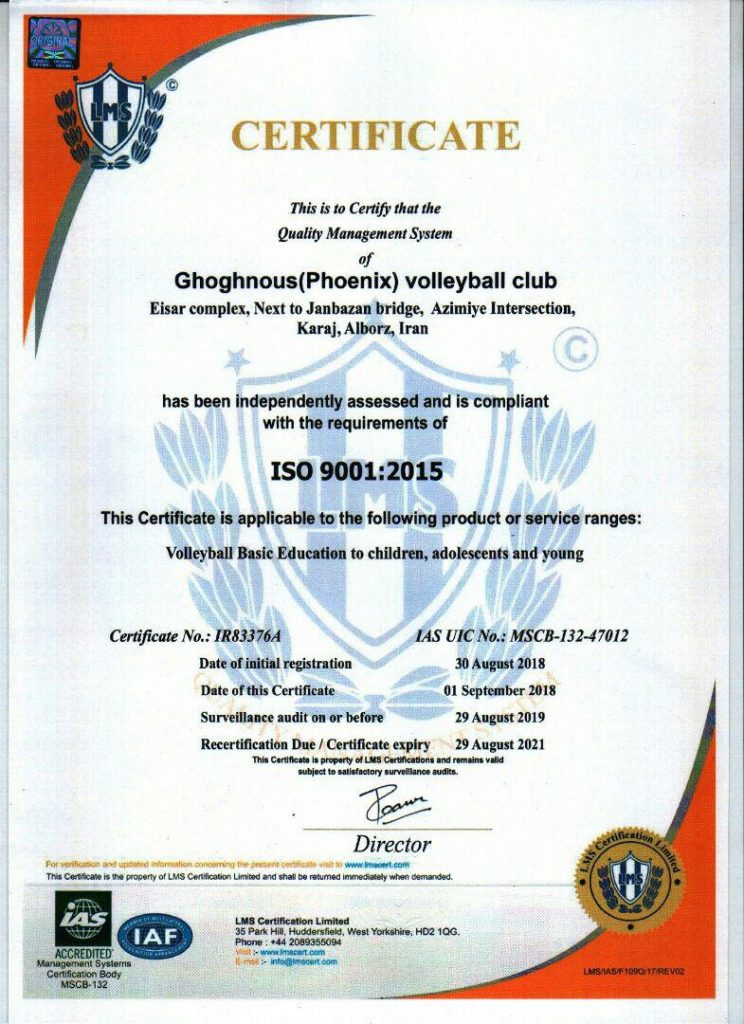 certificate iso 9001-2015